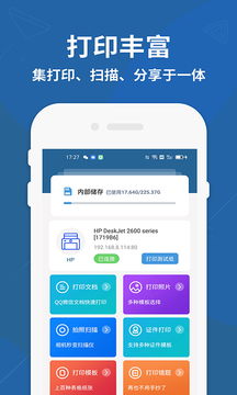 HP Smart Eprint