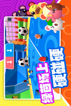 超新星派對