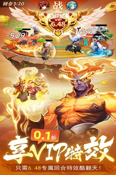 蜀境傳說