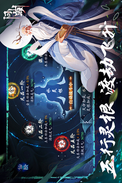 問山海