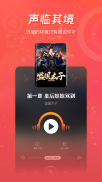 連尚免費讀書