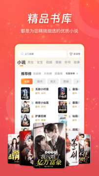 連尚免費讀書