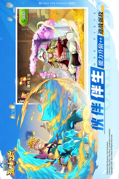 航海王強者之路