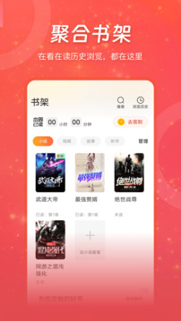 連尚免費讀書