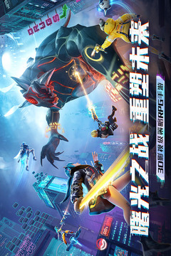 矩陣臨界：失控邊緣