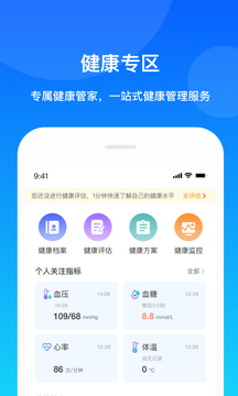 康橋互聯