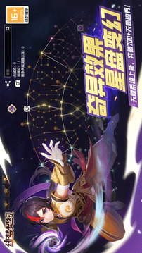 緋夢契約