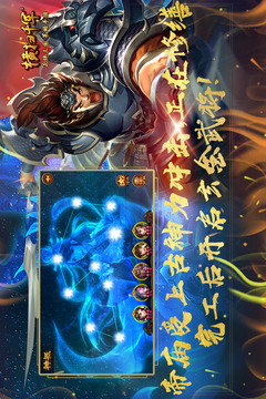 橫掃千軍