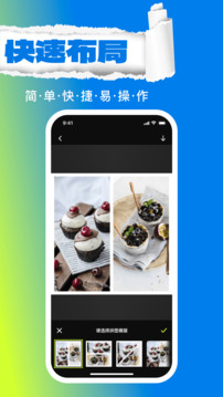 拼圖照片