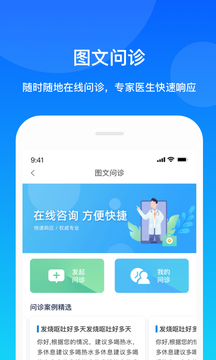 康橋互聯