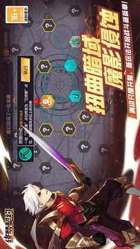 緋夢契約