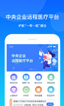 康橋互聯