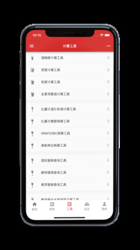 愛釀