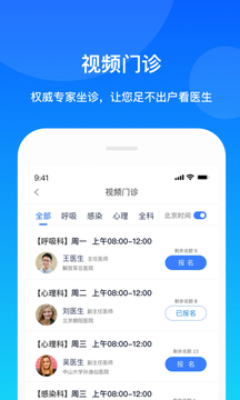 康橋互聯