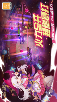 緋夢契約