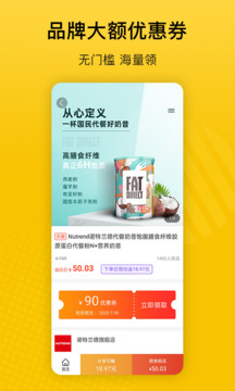 最會(huì)買