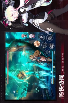 崩壞3