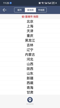 農夫天氣