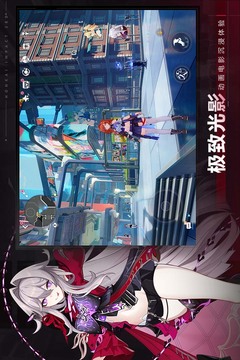崩壞3