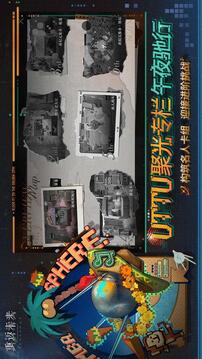 重返未來：1999
