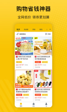 最會(huì)買