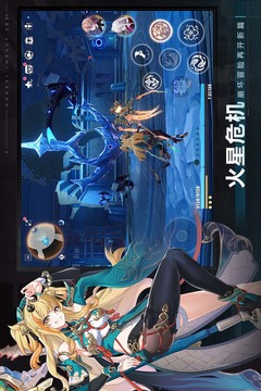 崩壞3