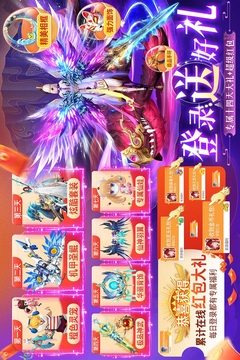 上古情歌