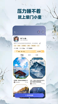 柴門小童