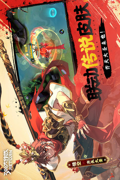 300大作戰(zhàn)