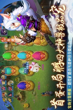 仙語奇緣