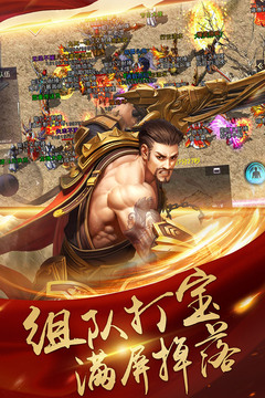 決戰瑪法