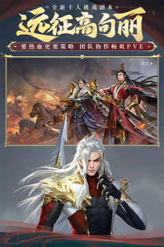 大唐無雙手游版