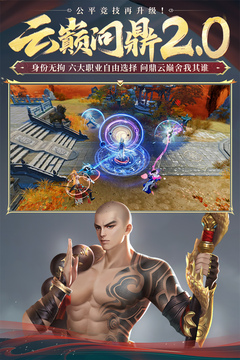 大唐無雙手游版