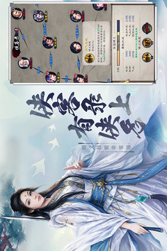 新倚天屠龍記