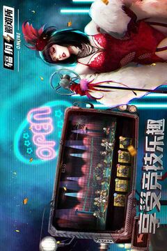 輻射：避難所Online