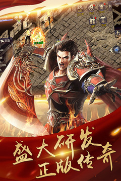 決戰瑪法