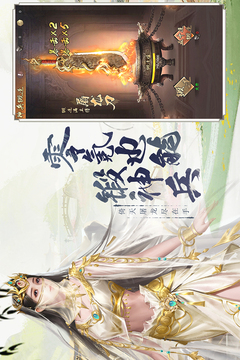 新倚天屠龍記