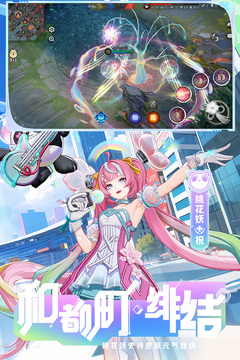 決戰！平安京