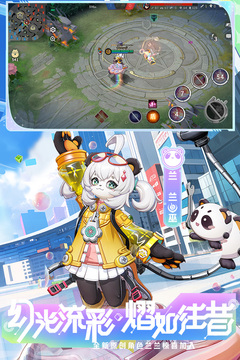 決戰！平安京
