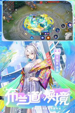 決戰！平安京