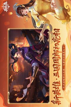 英雄殺