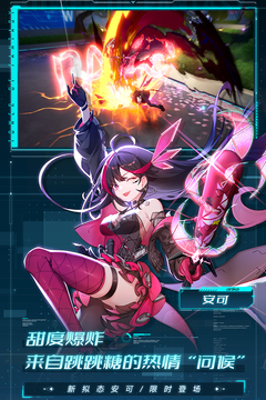 幻塔