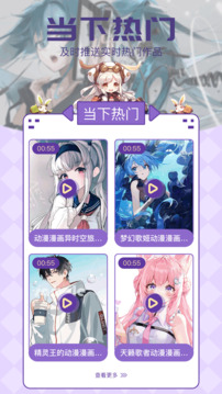 E站app