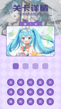 E站app