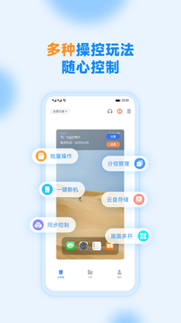 沐樺云手機