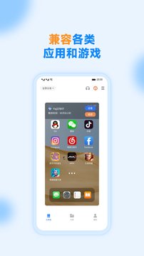 沐樺云手機