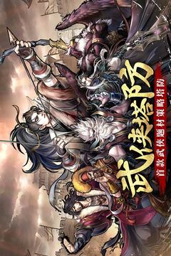 智奪軍旗