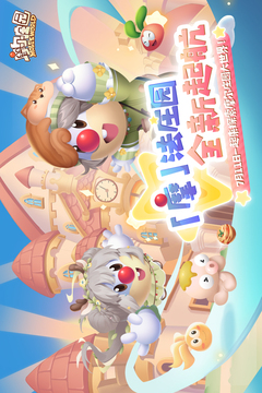 摩爾莊園