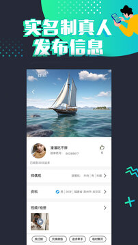 脫單吧