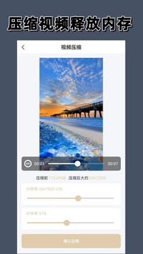 去水印